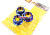 POSH titanium alloy nut M12 M14 titanium alloy burnt titanium nut very light and hard fought transmission special