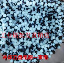 CNC punch cutter head brush CNC turret punch brush table brush head small round brush