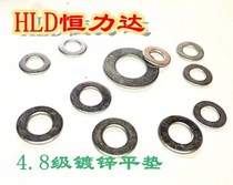 Full specification galvanized flat pad carbon steel flat washer meson Huaus gasket M2 ~ M56