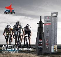 CYLION60ML bicycle chain oil Mountain Road ceramic waterproof lubricating oil bicycle maintenance