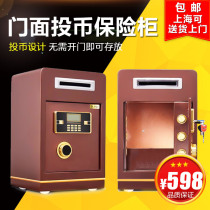 Yongsheng LCD display door coin box safe special commercial office electronic password 60CM high all steel guarantee