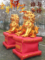 Festival Golden Lion Air Model Golden Lion Golden Elephant Air Model Inflatable Arch Fan Elephant Air Model