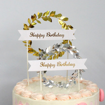 Creative cake dessert decoration Mori round wreath English happy birthday HP cake plug-in insert