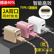 Suitable for Xiaomi 54C 4 4S smart Charger type-c data cable Jinli M5 PLUS S6 S8