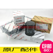 Jianghuai Tongyue sedan RSA13 air filter filter steam filter air conditioning filter two two three four filter set original accessories
