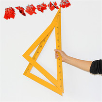 Triangle triangle ruler full wooden teacher demonstration with 60 degrees 45 degrees each one elementary school mathematics equipment