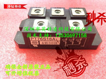 PT76S16A PT76S8C PT100S8 PT76SN16 PT100S16A PT5116A New