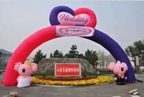 Inflatable heart-shaped arch Wedding decoration arch Wedding decoration props Gas mold supplies Cartoon bear arch
