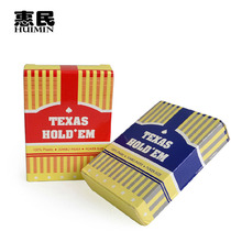 Texas plastic PVC playing cards big word poker Texas Holdem poker can be washed 10 8 yuan to pay