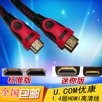 Youkang mini mini hdmi to hdmi line small head to big HD conversion 1 4 SLR flat graphics card 3PS4 laptop connected to TV monitor universal Canon Nikon camera