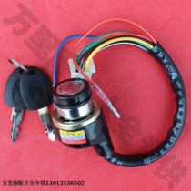 Suitable for two-stroke Jincheng AX100 motorcycle set lock electric door lock ignition switch