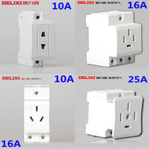 DZ47X Delixi modular socket two-hole 10A three-hole four-hole 16A25A rail socket flat foot AC30