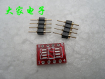 SOP8 to DIP8 board