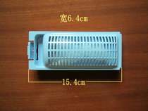 Applicable Haier washing machine filter screen box small divinity XQS70-928 XQS70-928 50-M1268 XQB50-M1258