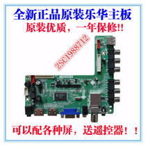  Brand new Lehua T VST59S 81A full HD LED LCD screen USB video dual HDMI TV driver board