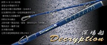 Taiwan Shangxing PROTAKO Deep field boat No 80-120-200 1 meter 8 6 feet 7 feet Boat rod Fishing rod