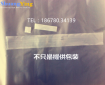 Transparent bag 3cm narrow plastic bag sub 3 * 63 small number flat pocket 3 * 64 packing bag 3 * 65 strip bag