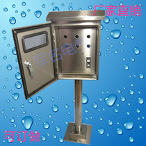 Manufacturers customize various non-standard boxes stainless steel distribution boxes with columns double doors with base boxes spot