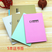 Student classroom notebook creative diary stationery store notebook Cornell 5R class note notepad