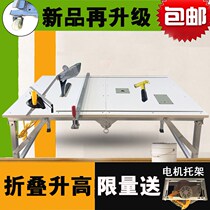 Folding saw bench woodworking table multi-function portable