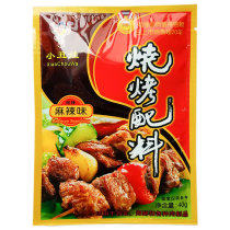 Clownva 40g spicy barbecue ingredients 1 bag of classic Formula expert seasoning began in 1990