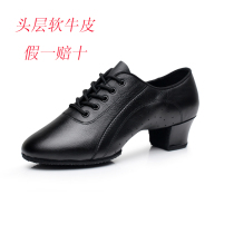 Adult New Mens Less Pediatrics Soft Cow Leather Two Points Soft Bottom Latin Dance Female Teacher National Standard Ballroom Dancing Shoes