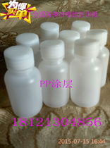 uv spray PP coating * PP coating * PP special adhesive liquid * Universal printer PP curing liquid * Universal PP coating