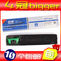 Fujitsu DPK750 ribbon core DPK760 DPK760 DPK770E DPK850 860870950960 DPK850 ink bar