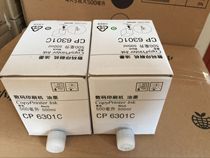 Suitable for Kirstye CP6301C 6301 ink CP6202C 6201 ink