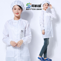 The new anti-static clothing zipper collar coats jing dian yi dustproof clothing cleanroom garments cleanness clothing stripes protective clothing