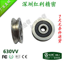 Supply V-type bearing V-groove pulley all-steel guide wheel 630VV outer diameter 30 inner hole 6 thickness 9