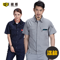Neng shield summer polyester cotton long and short sleeve work clothes suit mens auto repair clothing Labor insurance clothing tooling uniform factory customization
