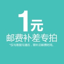 Post fee compensation price difference