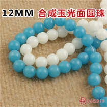 diy string pearl material ornament accessories 12MM synthetic jade glossy round pearl artificial crystal light beads 13029