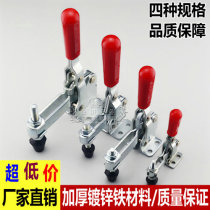 Quick fixture workpiece fixed horizontal clamp welding tooling clamping woodworking engraving machine compactor