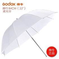 Shenniu 33 inch soft umbrella photo studio umbrella flash studio soft light equipment soft light shed