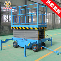 Mobile scissor lift hydraulic lifting platform rail lift lift stage