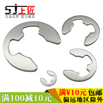 304 stainless steel open ring E-clip snap M1 2 1 5 2 5 3 5 4 5 68101215