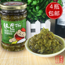 () Rice suffers from rice cake cake and sea pepper 230g green chili sauce