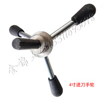Factory direct electric wire set Machine accessories feed hand wheel with gear plus 10 yuan