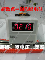 First-class agent TOONE Zhuoyi new digital display time relay ZYS48 power-on delay wide voltage DH48S