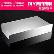 19-inch 2U250 deep aluminum profile metal case Industrial Instruments Instrumentation Box Set Making Equipment Power aluminum box