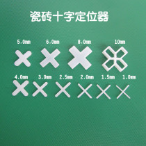 Tile locator tile positioning cross plastic cross floor tiles cross card seam tool