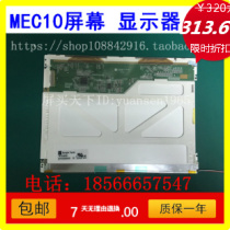 Brand new Myre cardio monitor IMEC10 IPM10 screen display LCD screen instruments instruments