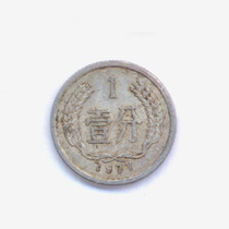 Aluminum Cent Coins 15 coins in coins 1977 10% 1 old medium items have been in circulation and discrepones oh