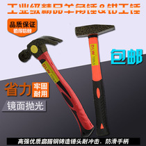 DLW fiber handle nail sheep horn hammer Safety hammer Iron hammer Hammer Life-saving safety hammer Fitter hammer Mini hammer