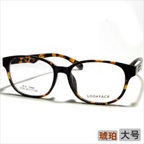 Fashion new retro full frame ultra-light TR90 glasses frame big fat face female models round frame with myopia mirror 127-3