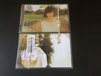 New tape Stefanie Sun I want the happy beauty card audio and video