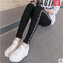 Pregnant Woman Beats Bottom Pants Autumn Winter 2021 New Outwear Pure Cotton Trousers Pants Children Spring And Autumn Thin Foot Tobellied Pants