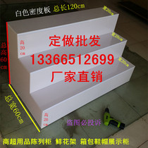 Step-type middle island cabinet trapezoidal shelving shoe bag stepped fresh flower shop multilayer shelving makeup gift display table